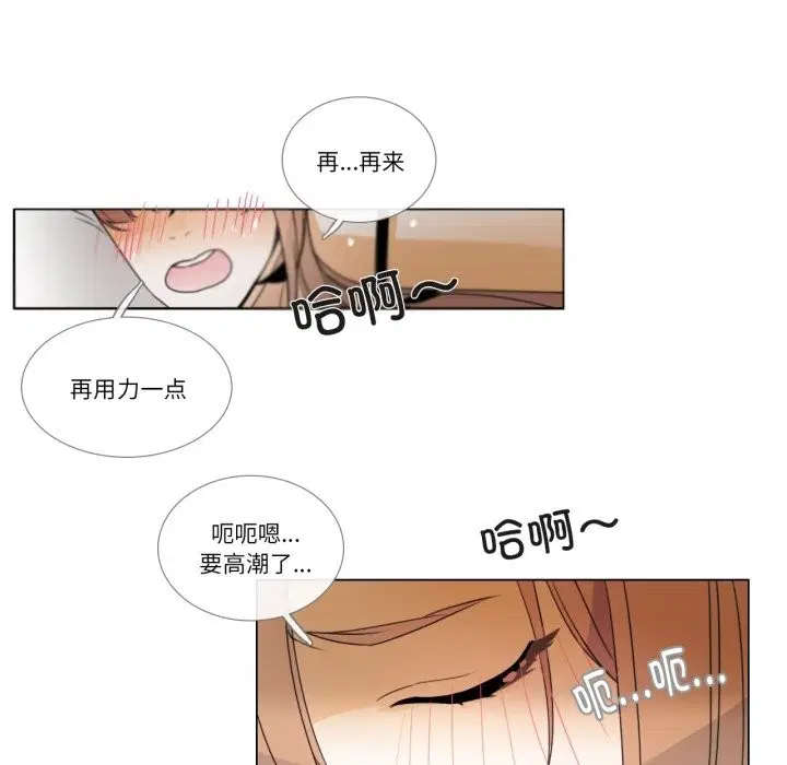 第2話