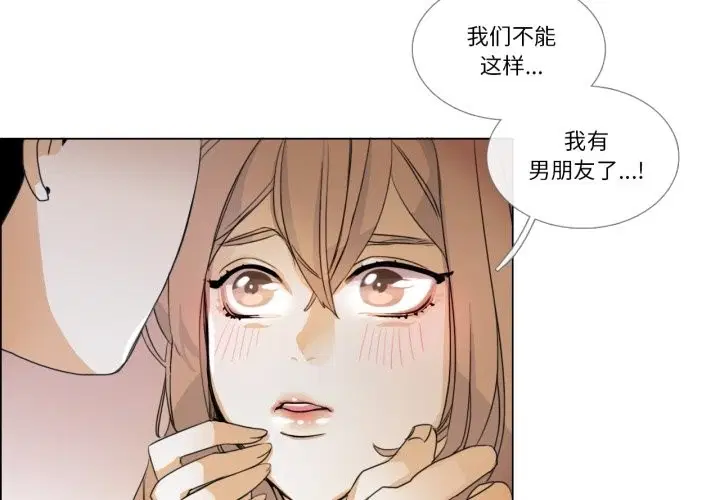 第2話