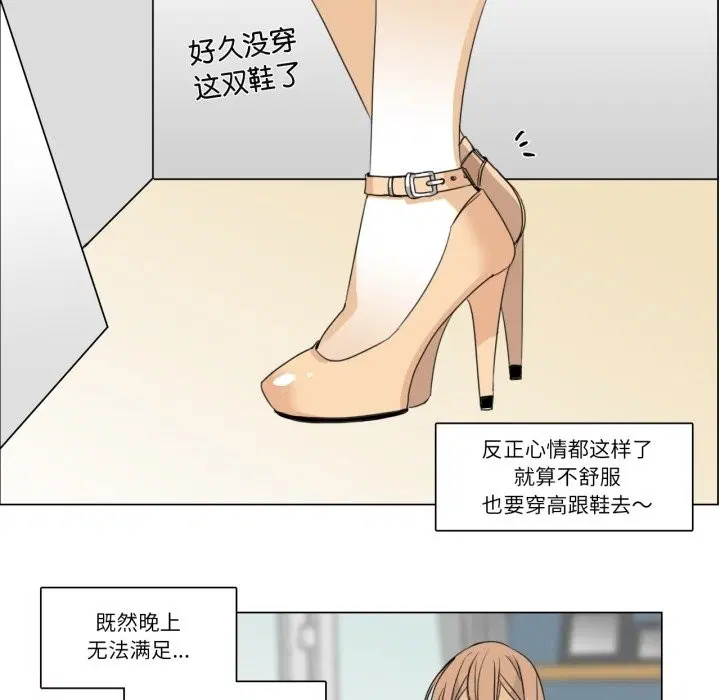 第2話