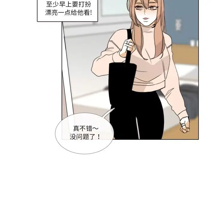 第2話