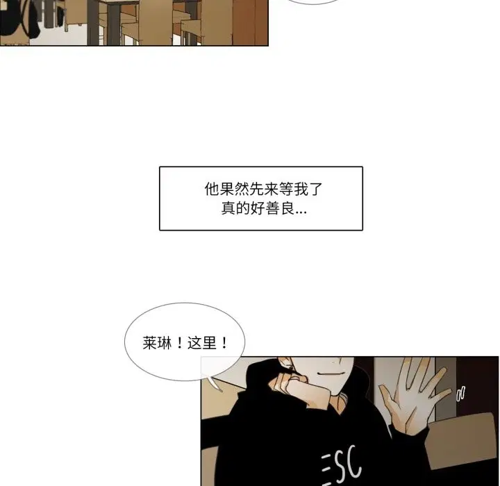 第2話
