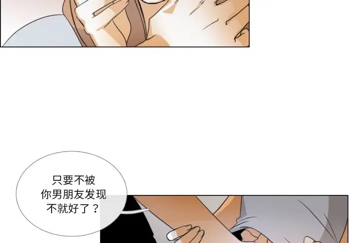 第2話