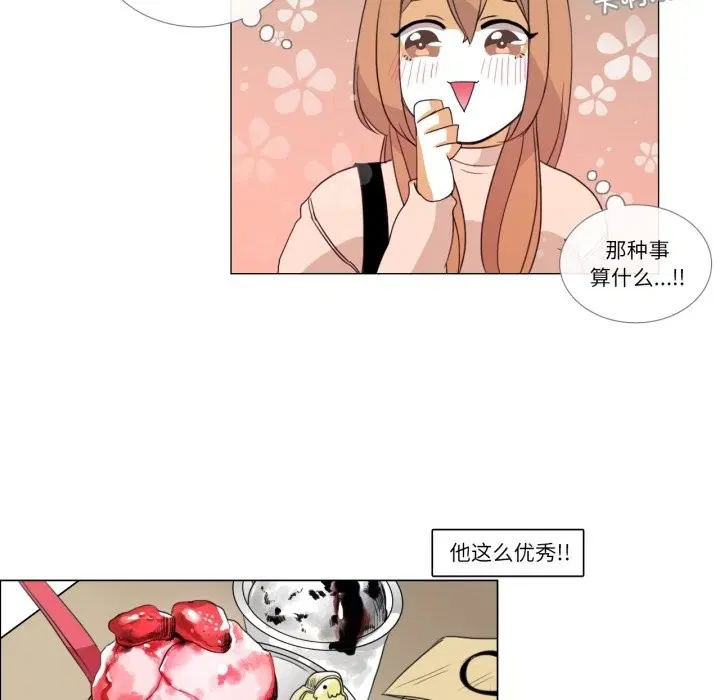 第2話