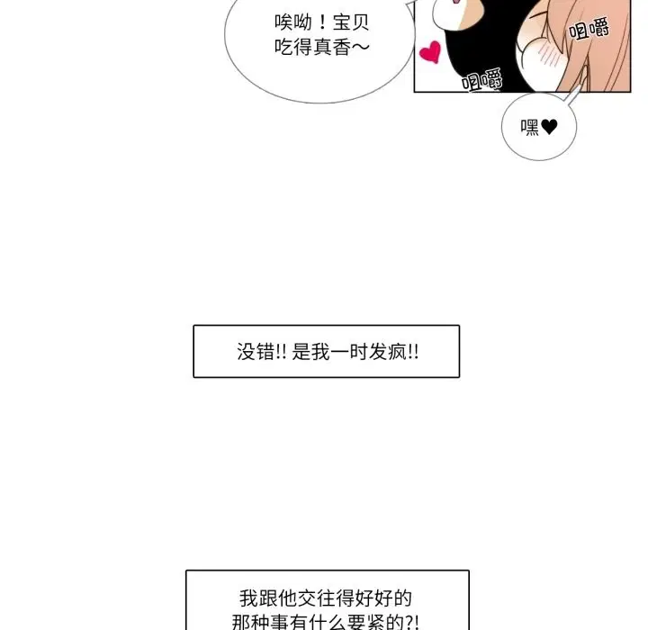 第2話