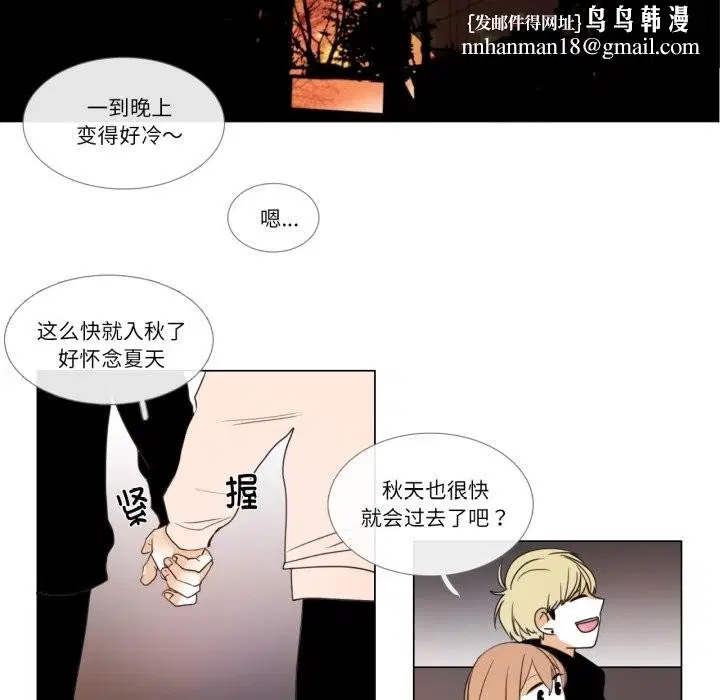 第2話