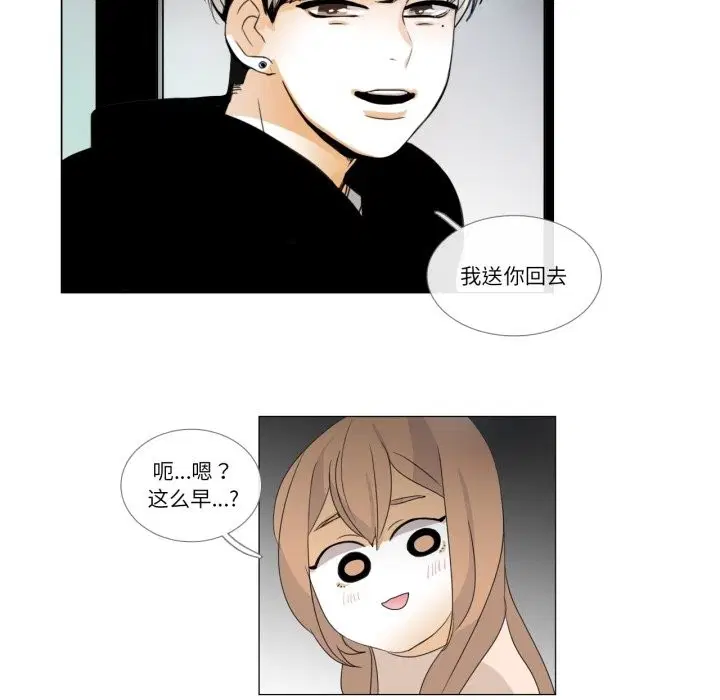 第2話