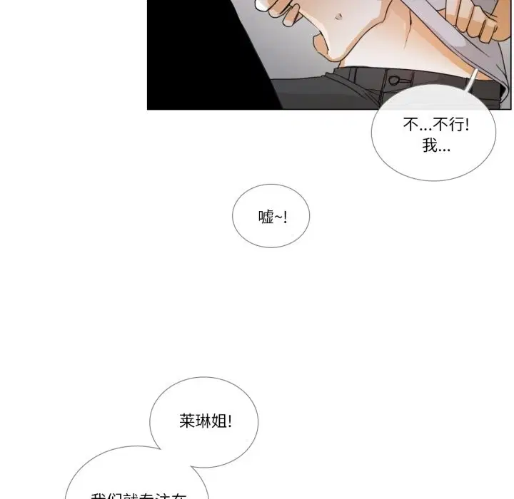第2話