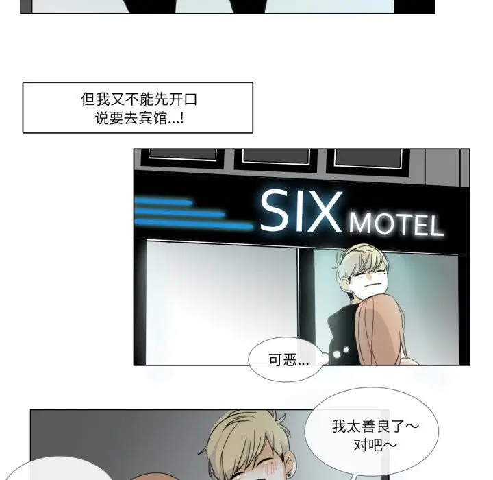 第2話