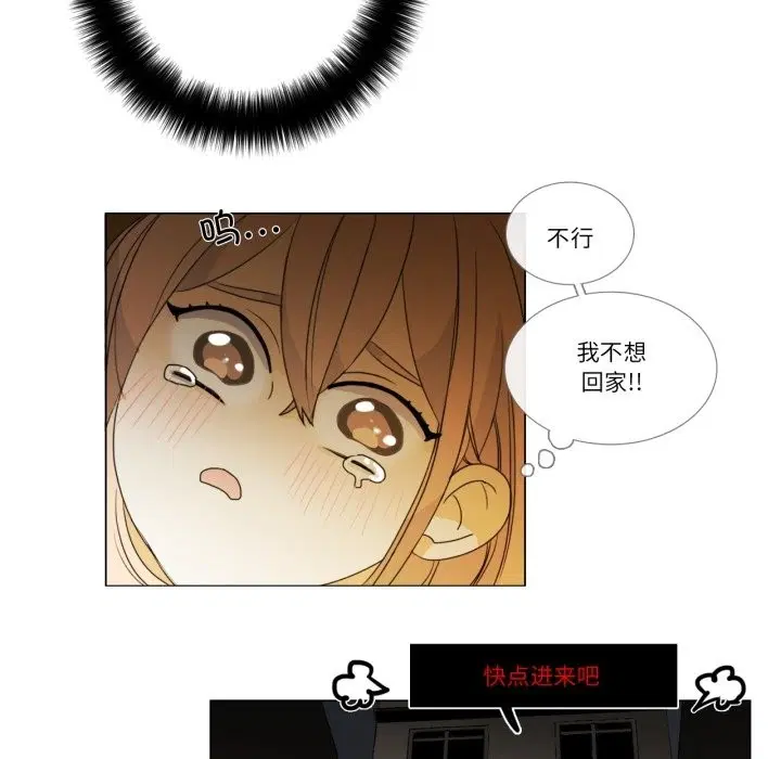 第2話