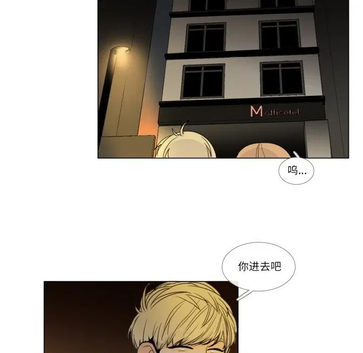 第2話