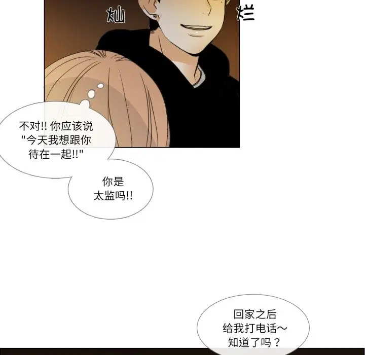 第2話