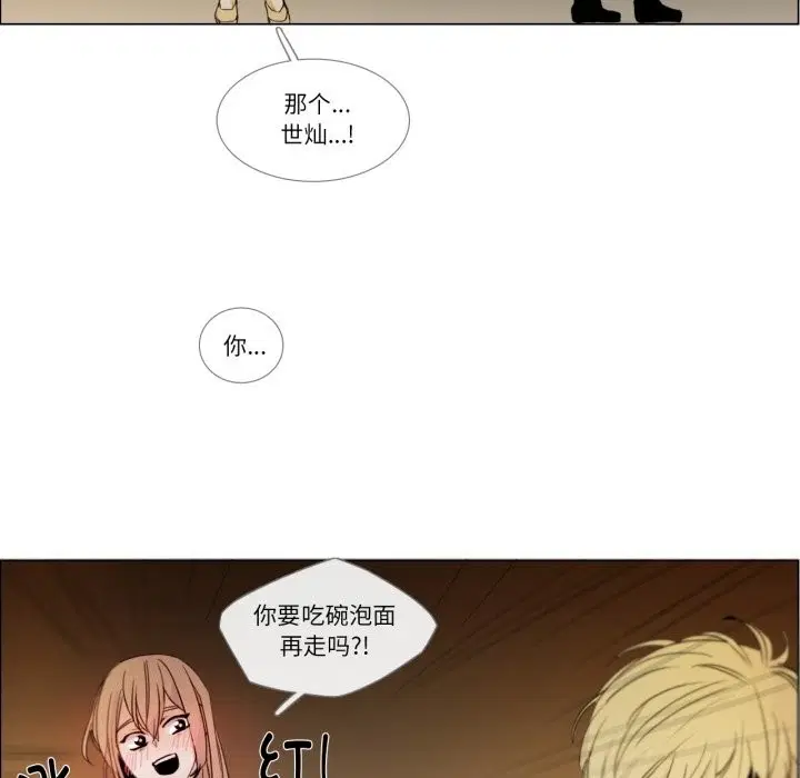 第2話