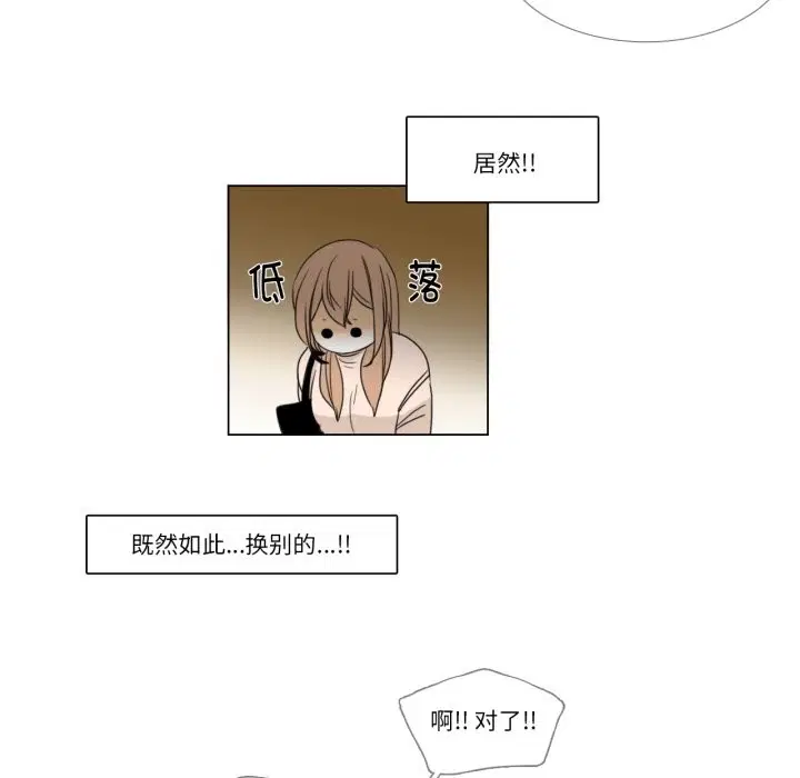 第2話