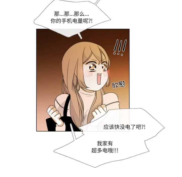 第2話