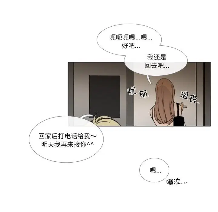 第2話