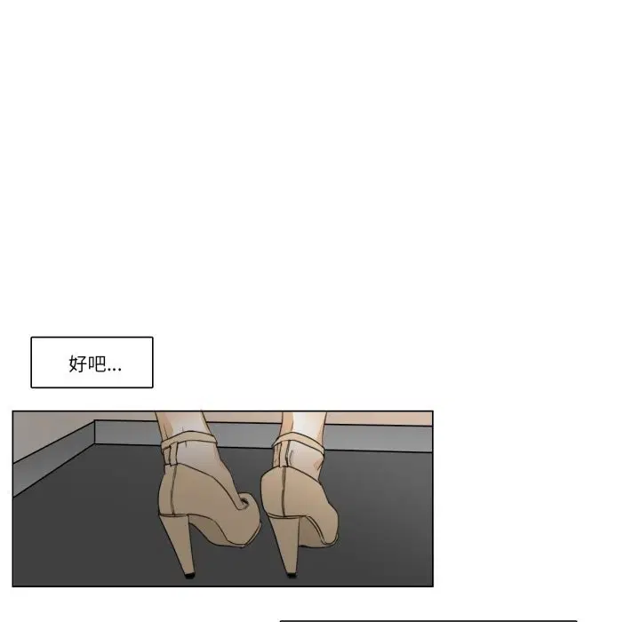 第2話