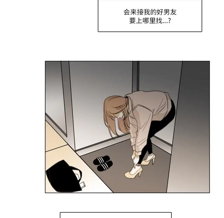 第2話
