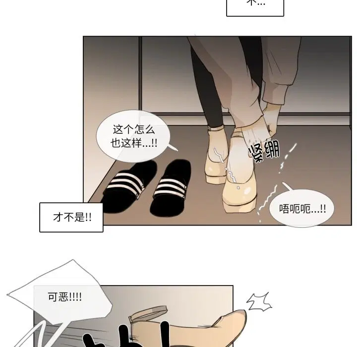 第2話