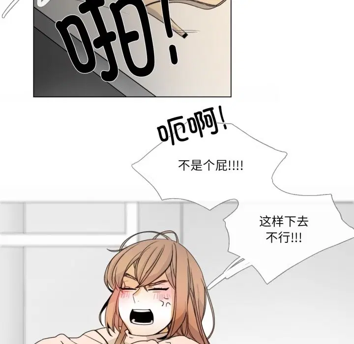 第2話