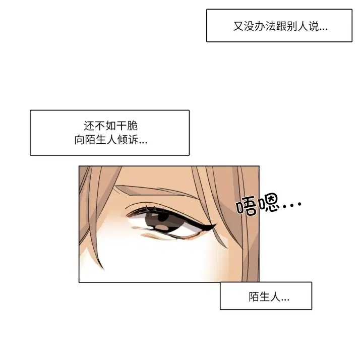 第2話