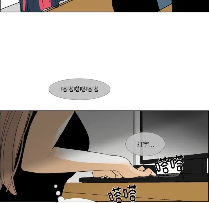 第2話