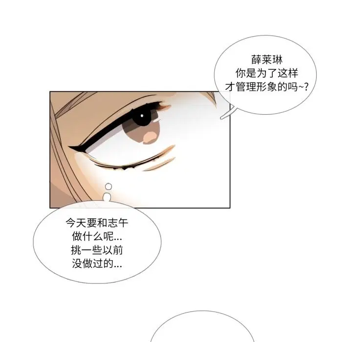 第2話
