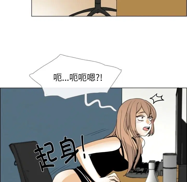 第2話