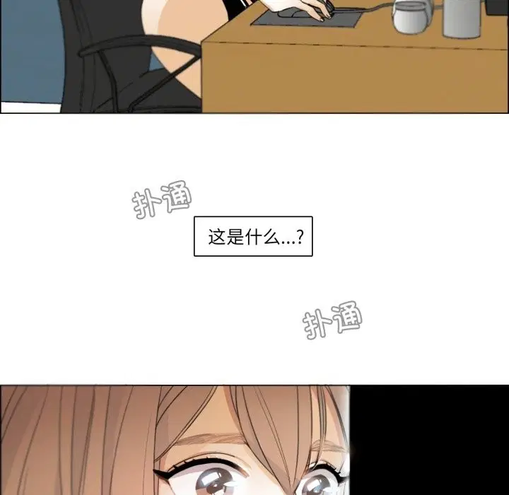 第2話