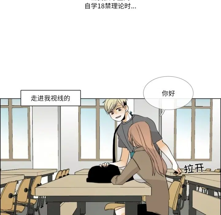 第3話