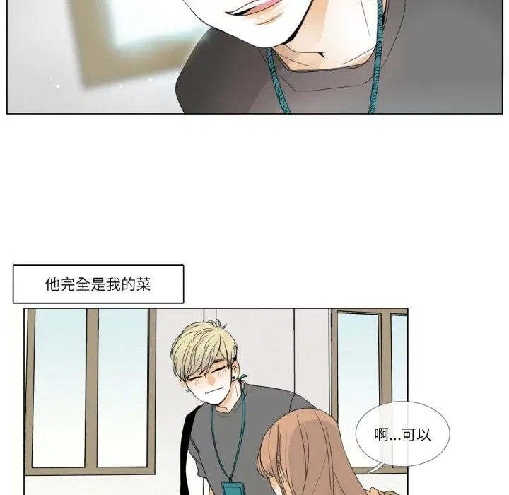 第3話