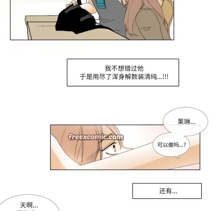 第3話