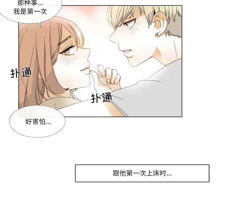 第3話