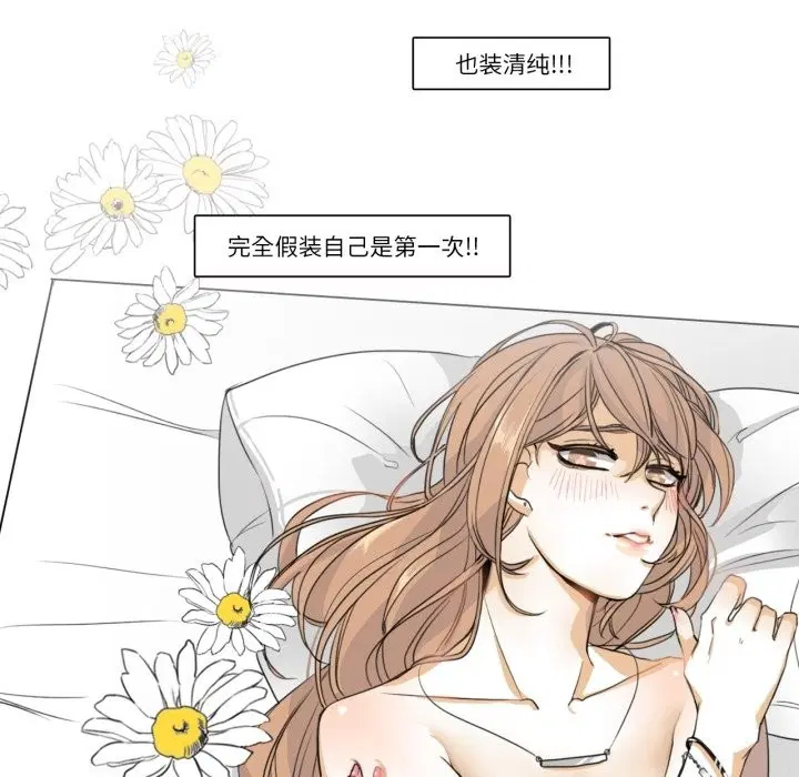 第3話