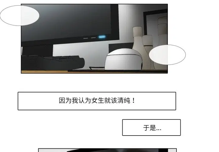 第3話