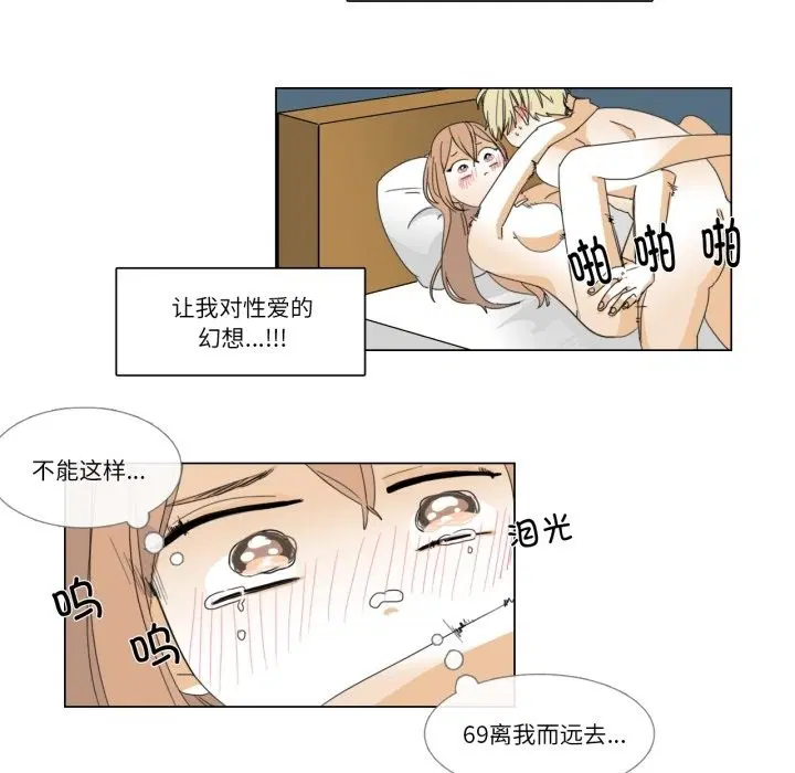第3話