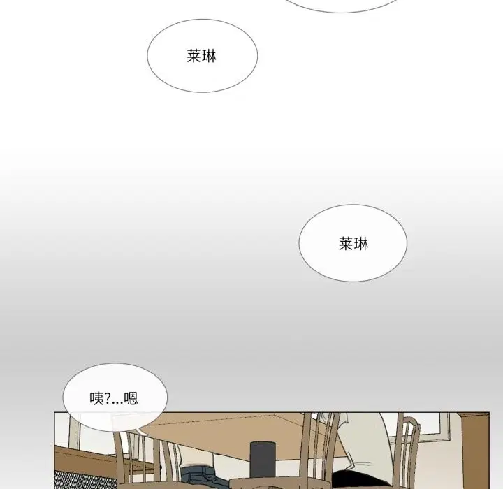 第3話