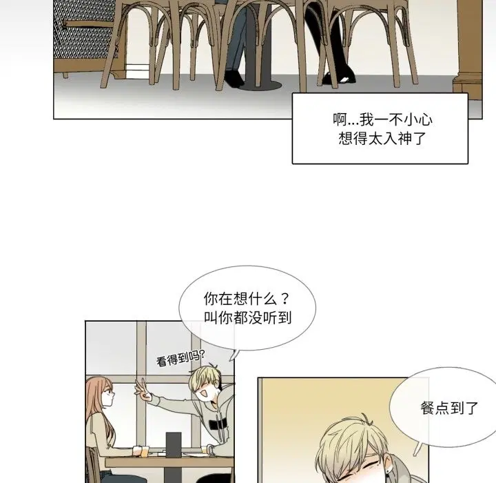 第3話