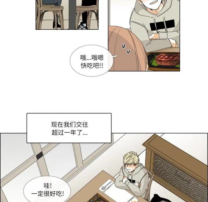 第3話