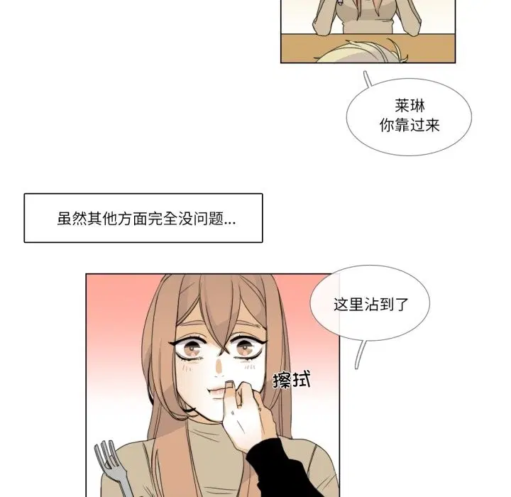 第3話