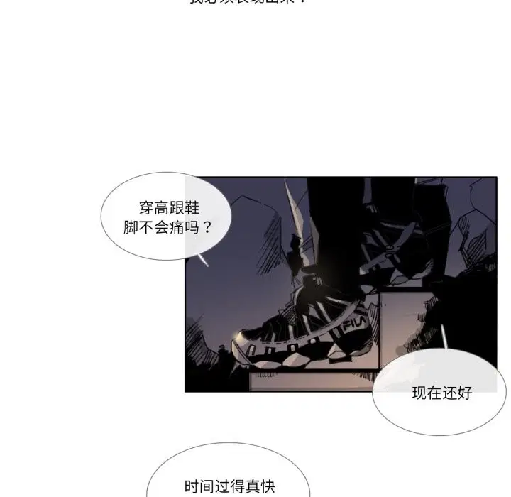 第3話