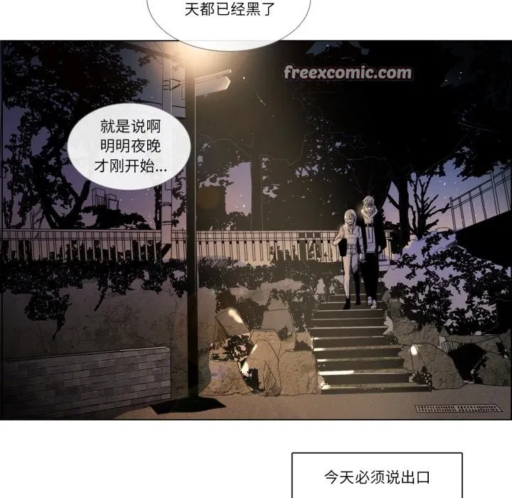 第3話