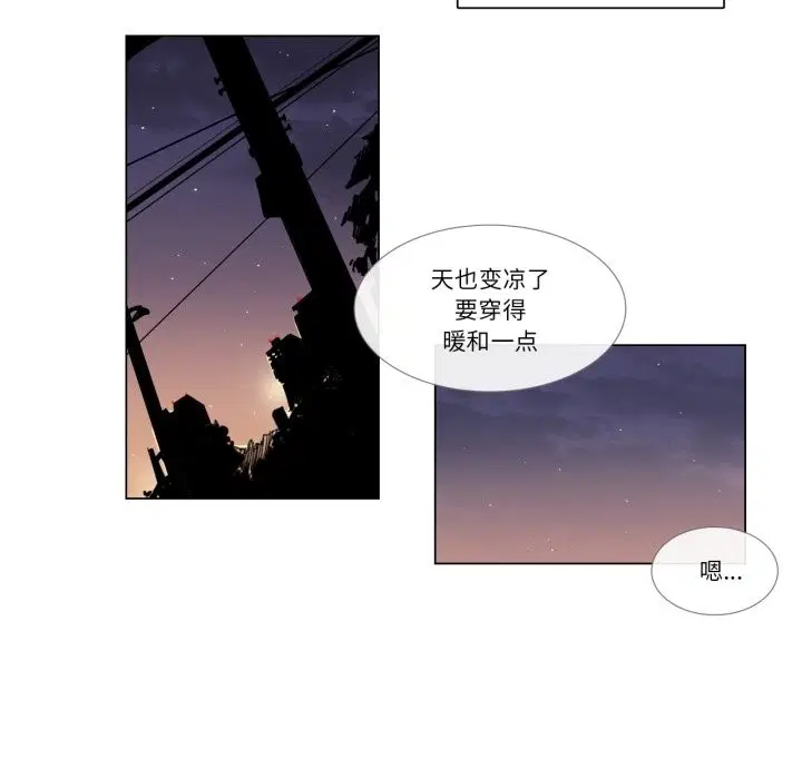 第3話
