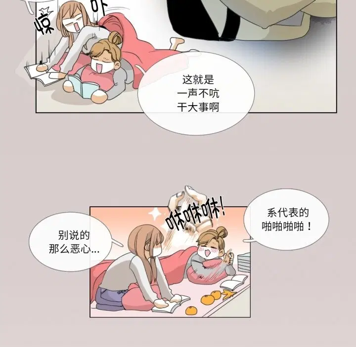 第3話