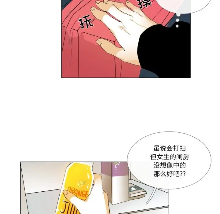 第3話