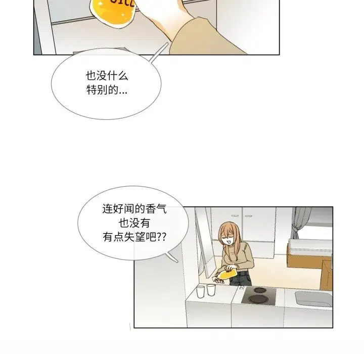 第3話