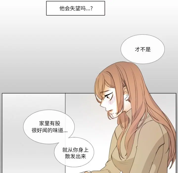 第3話