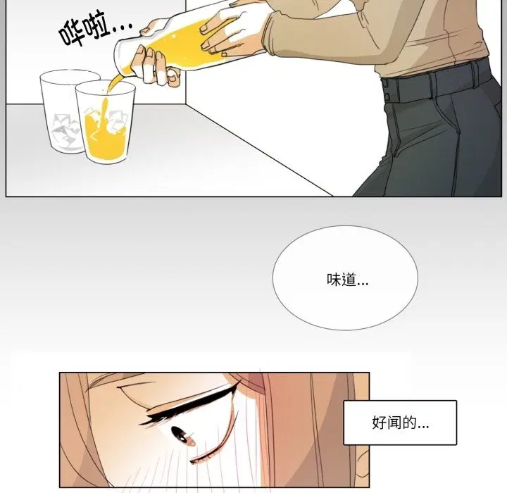 第3話