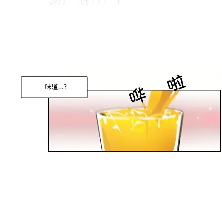 第3話