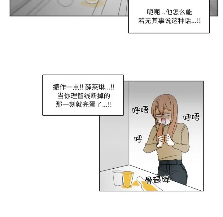 第3話