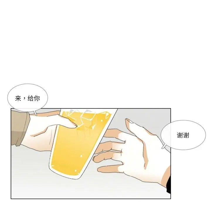 第3話